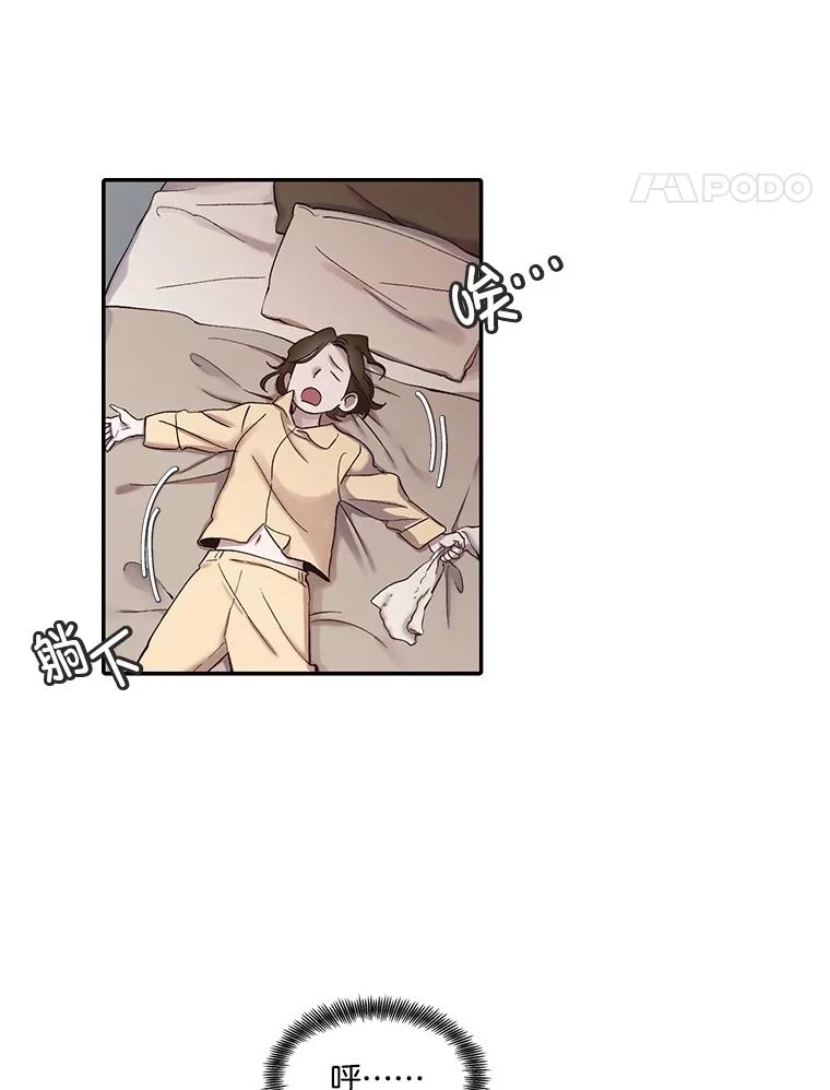 《网络小说出逃记》75.意外的消息 第24页