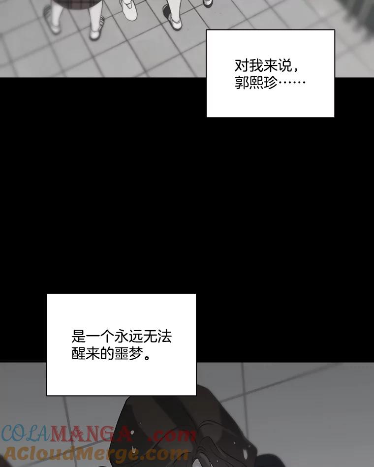 《网络小说出逃记》75.意外的消息 第13页