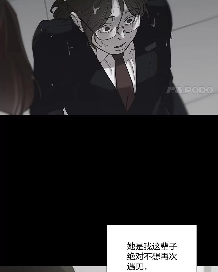 《网络小说出逃记》75.意外的消息 第14页