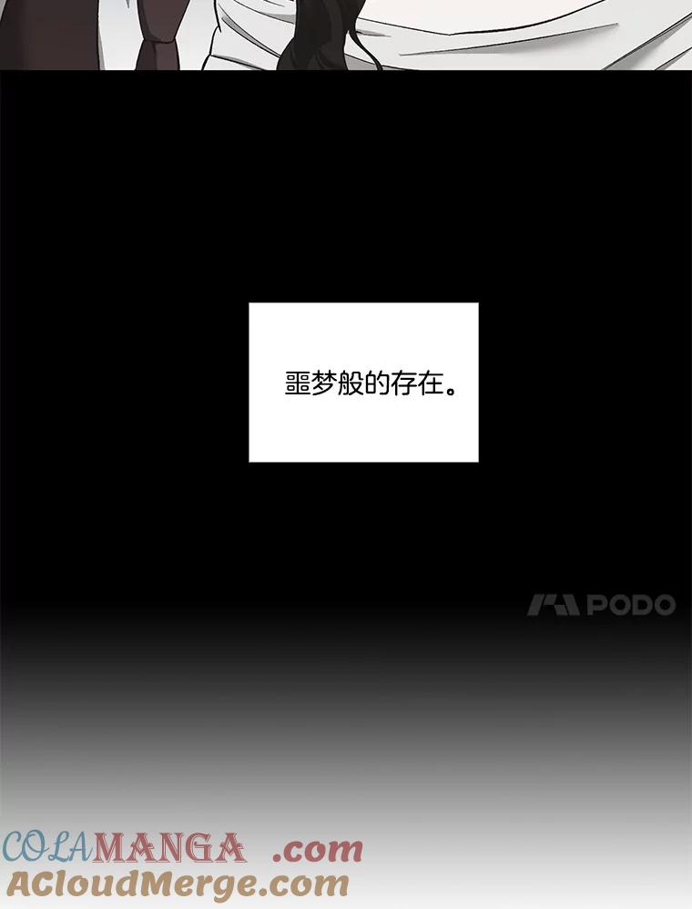 《网络小说出逃记》75.意外的消息 第17页