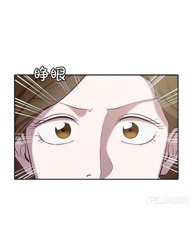 《网络小说出逃记》75.意外的消息 第34页
