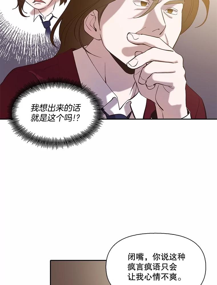 《网络小说出逃记》75.意外的消息 第43页