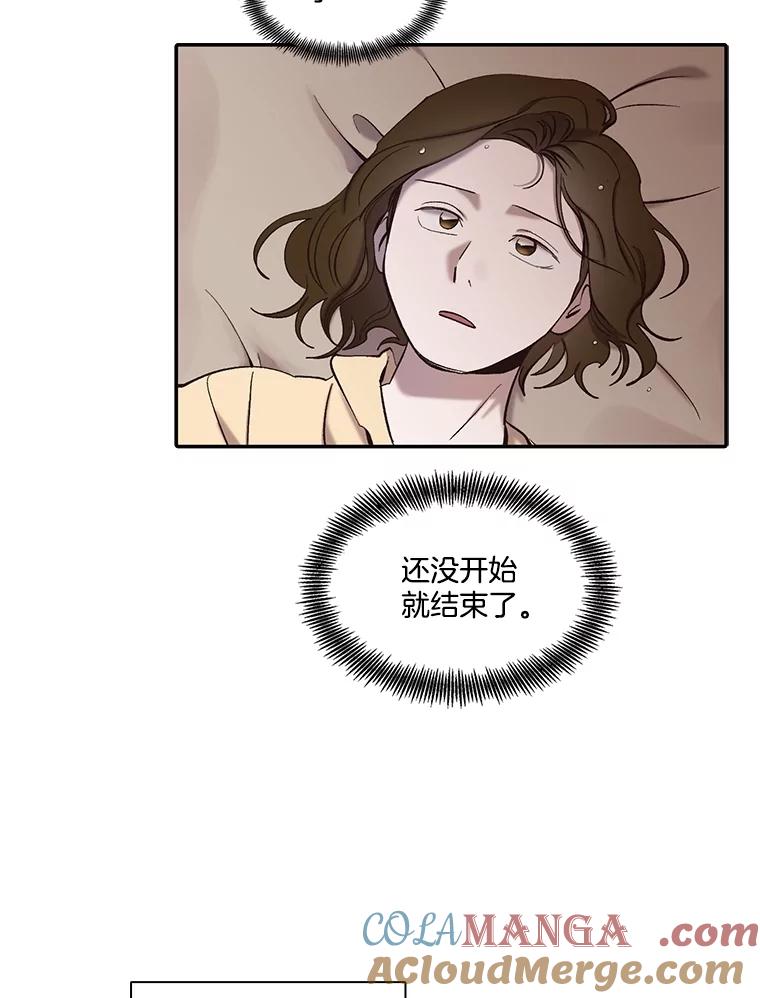 《网络小说出逃记》75.意外的消息 第25页