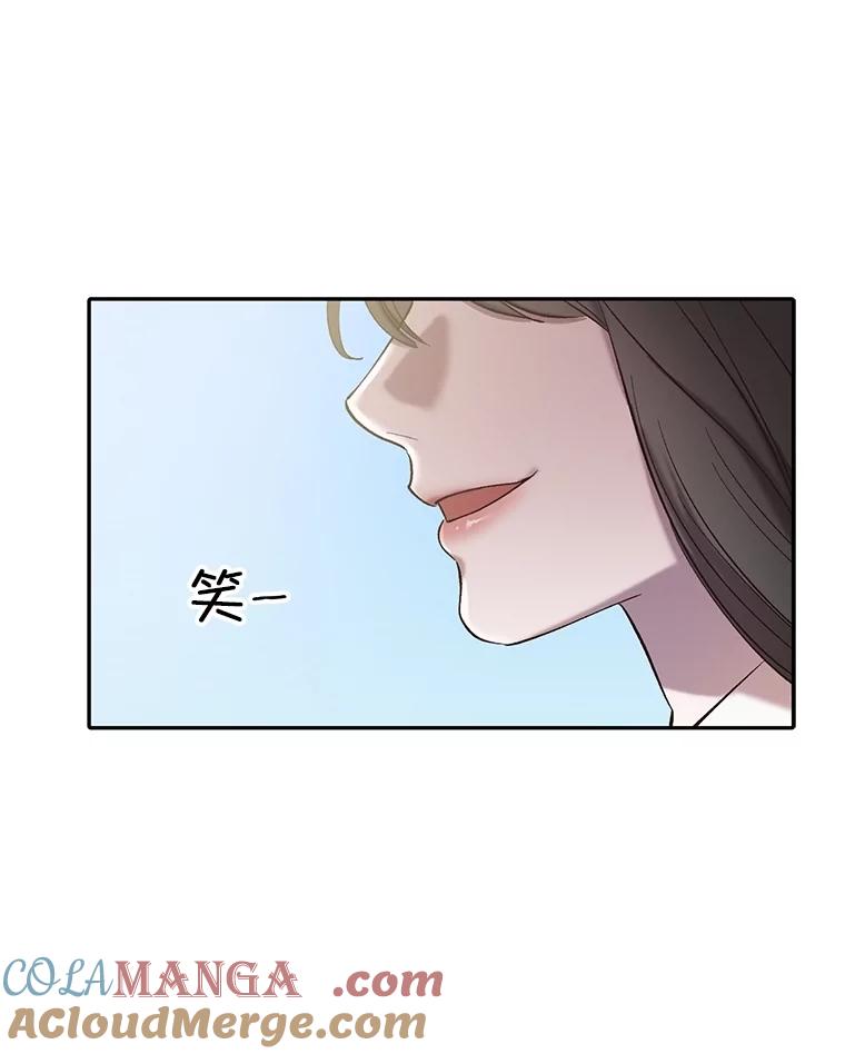 《网络小说出逃记》75.意外的消息 第49页