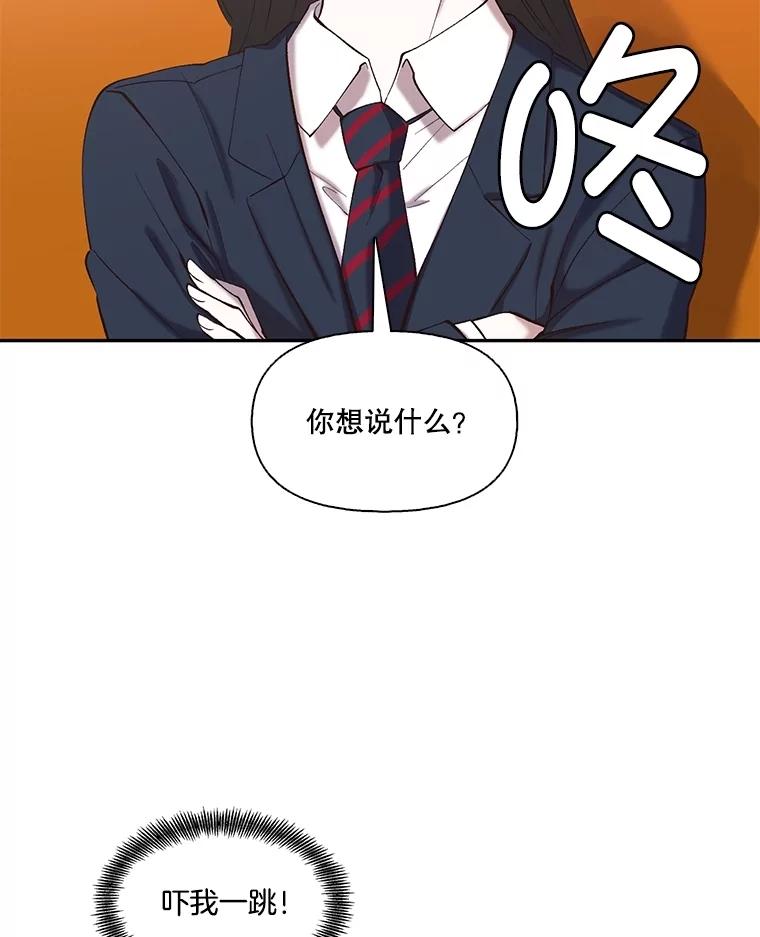 《网络小说出逃记》75.意外的消息 第36页