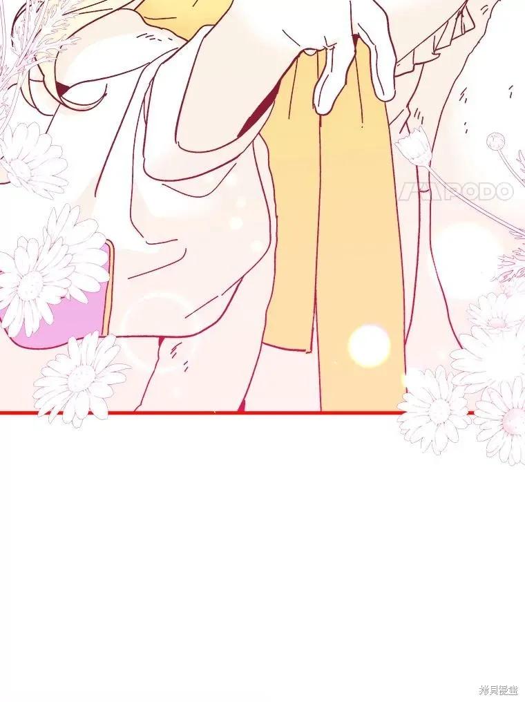 《王女在装疯卖傻》第79话 第187页