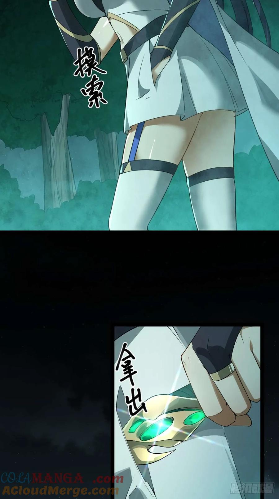 我在末世词条成神 - 007 巨狼噬人 - 第85张图