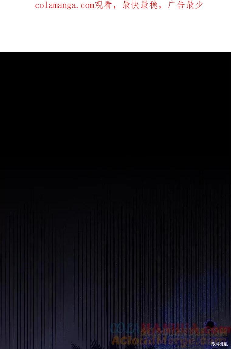 《王女在装疯卖傻》第80话 第1页