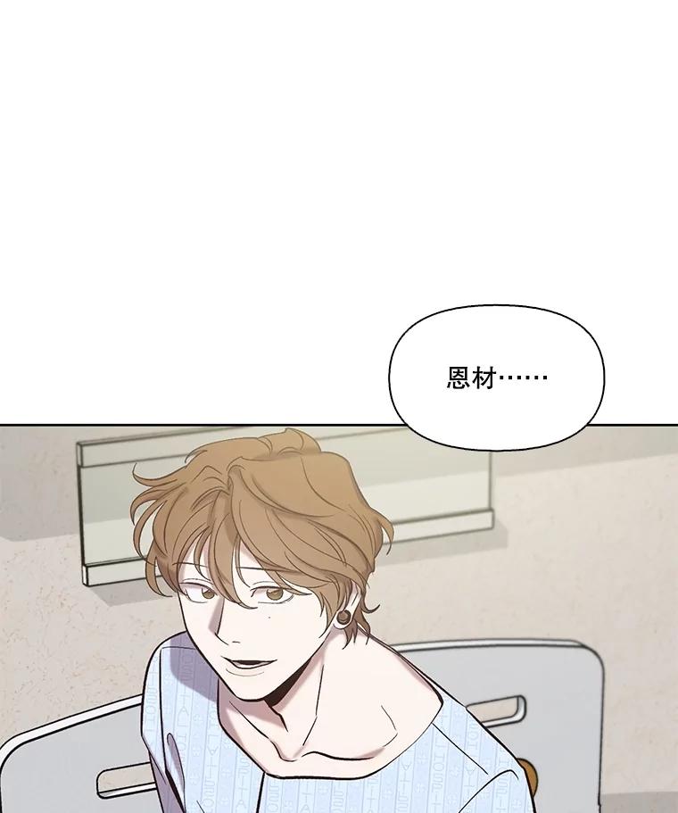 《网络小说出逃记》82.提出分手 第18页