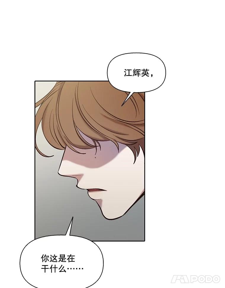 《网络小说出逃记》82.提出分手 第11页