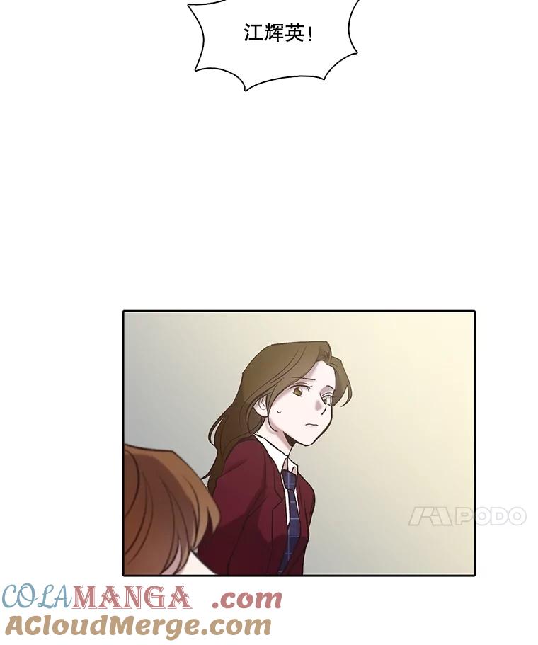 《网络小说出逃记》82.提出分手 第17页