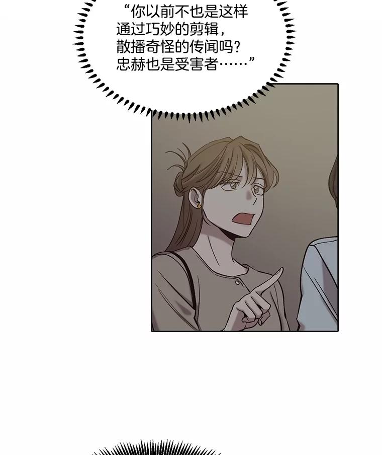 《网络小说出逃记》87.我羡慕你 第46页