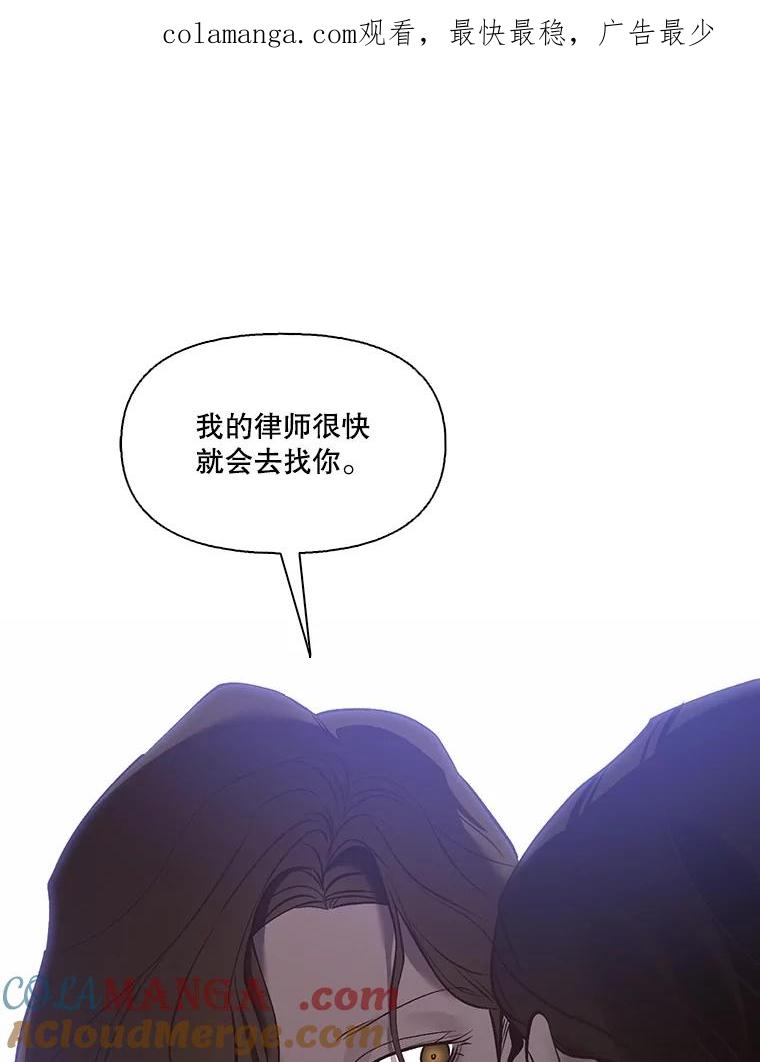 《网络小说出逃记》87.我羡慕你 第1页