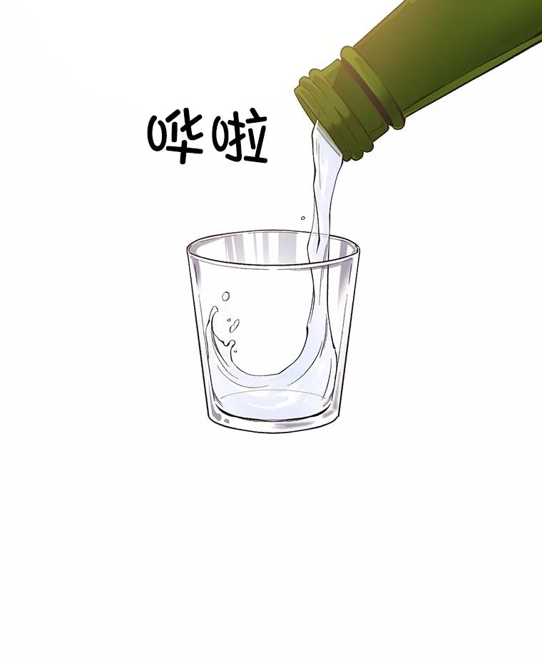 《网络小说出逃记》87.我羡慕你 第59页