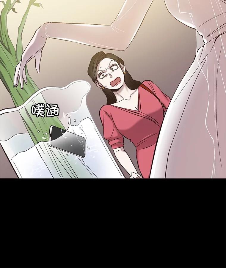 《网络小说出逃记》87.我羡慕你 第30页