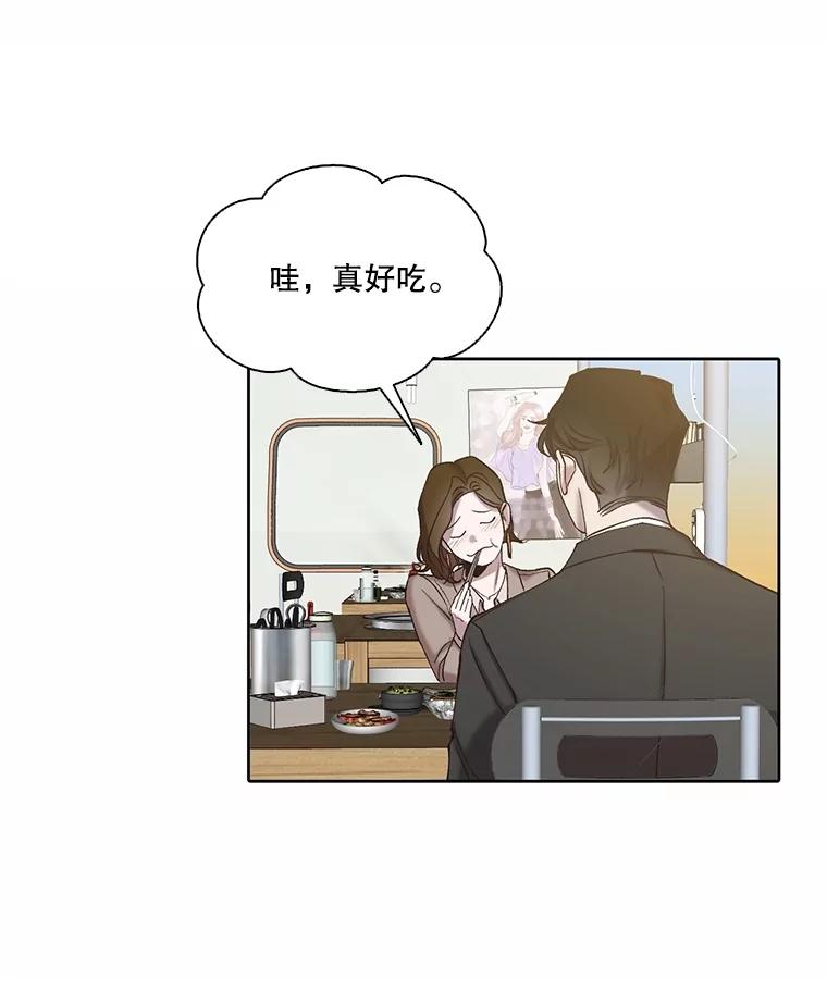 《网络小说出逃记》87.我羡慕你 第55页
