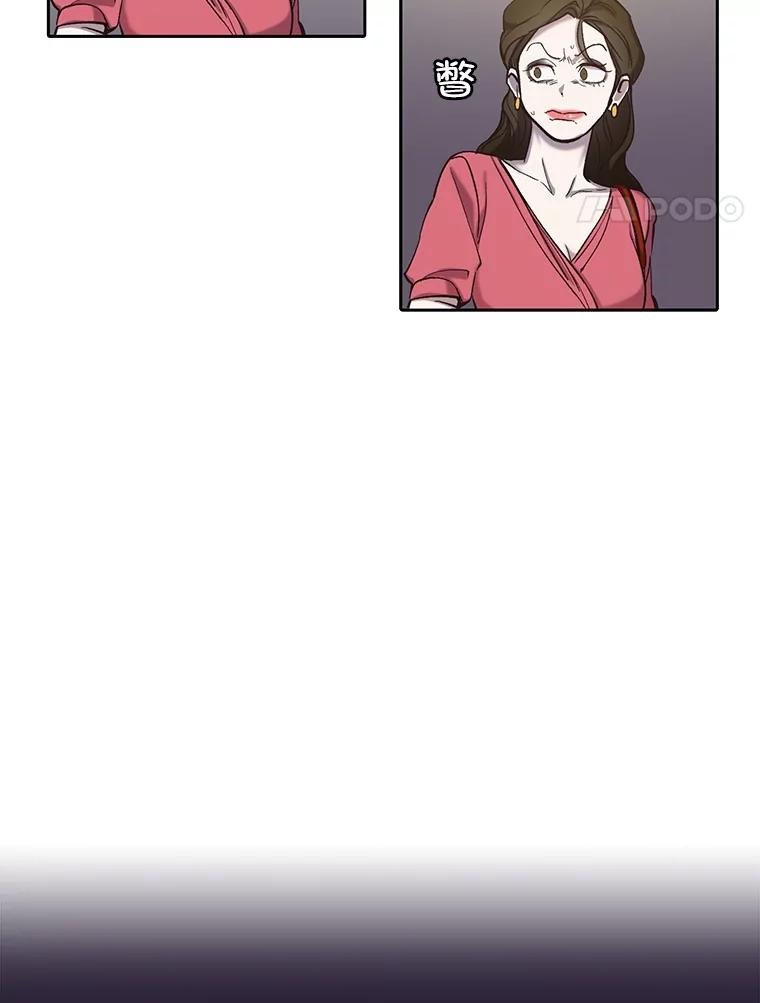 《网络小说出逃记》87.我羡慕你 第4页