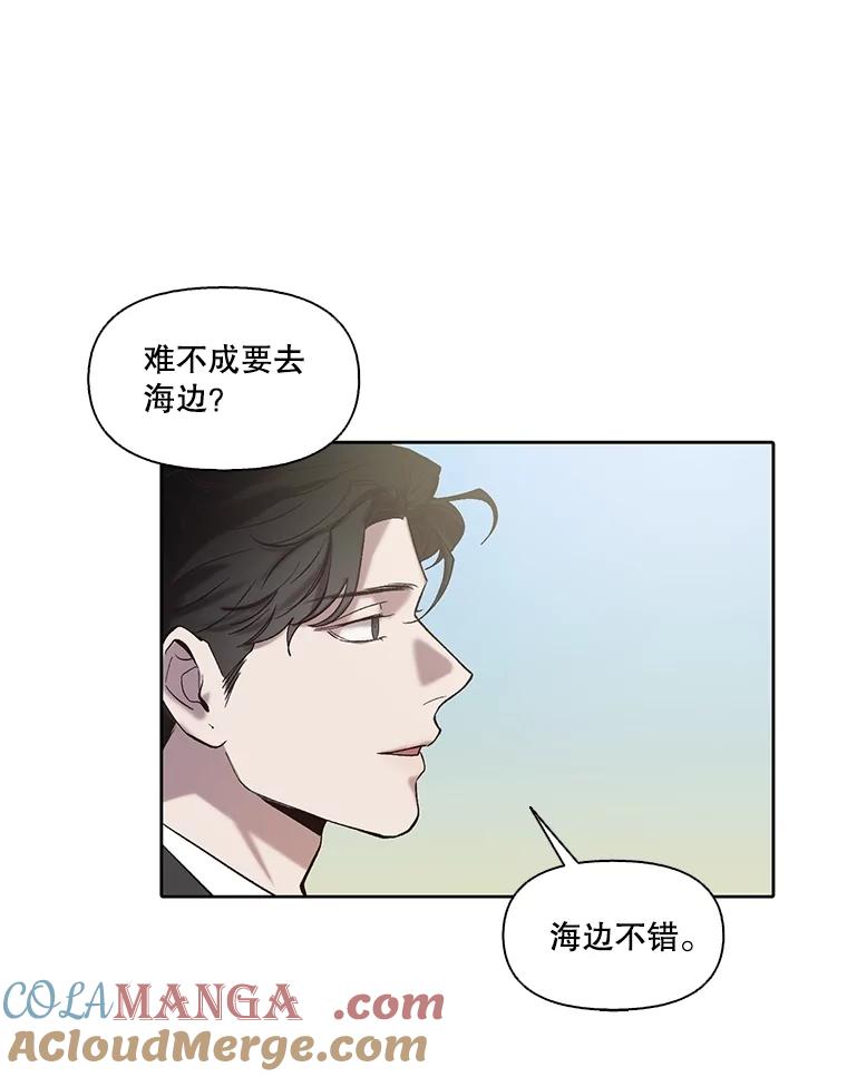 《网络小说出逃记》87.我羡慕你 第49页