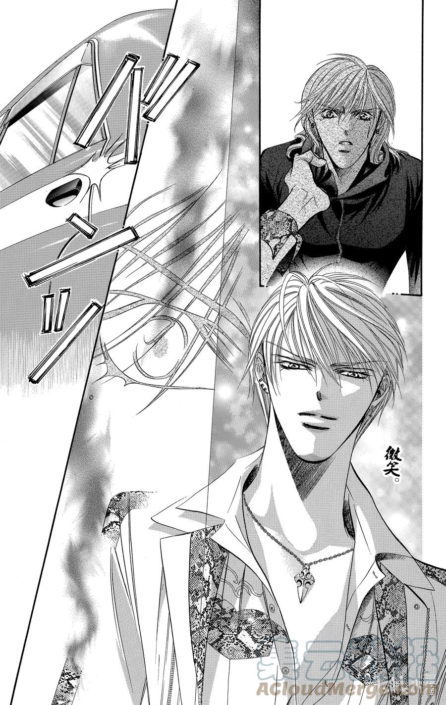 SKIP·BEAT！ (华丽的挑战) 89 突如其来的爱情故事——副歌③—— 第29页