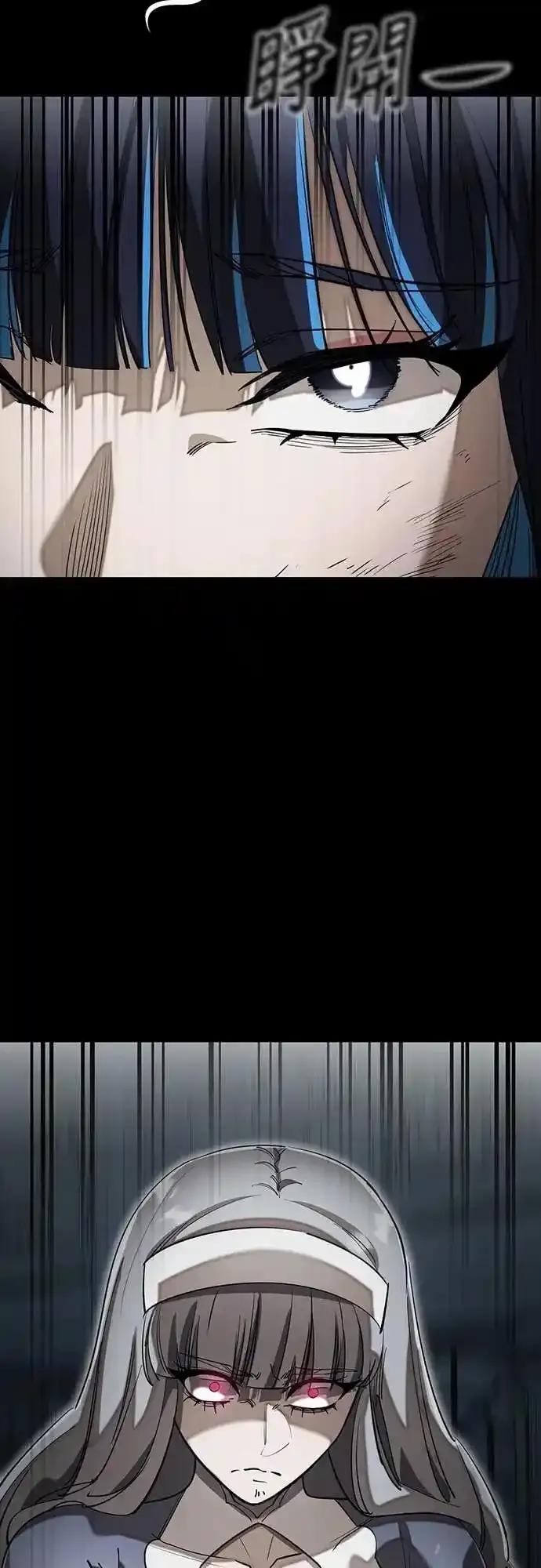 阎罗降临 - 第90话 - 第3张图