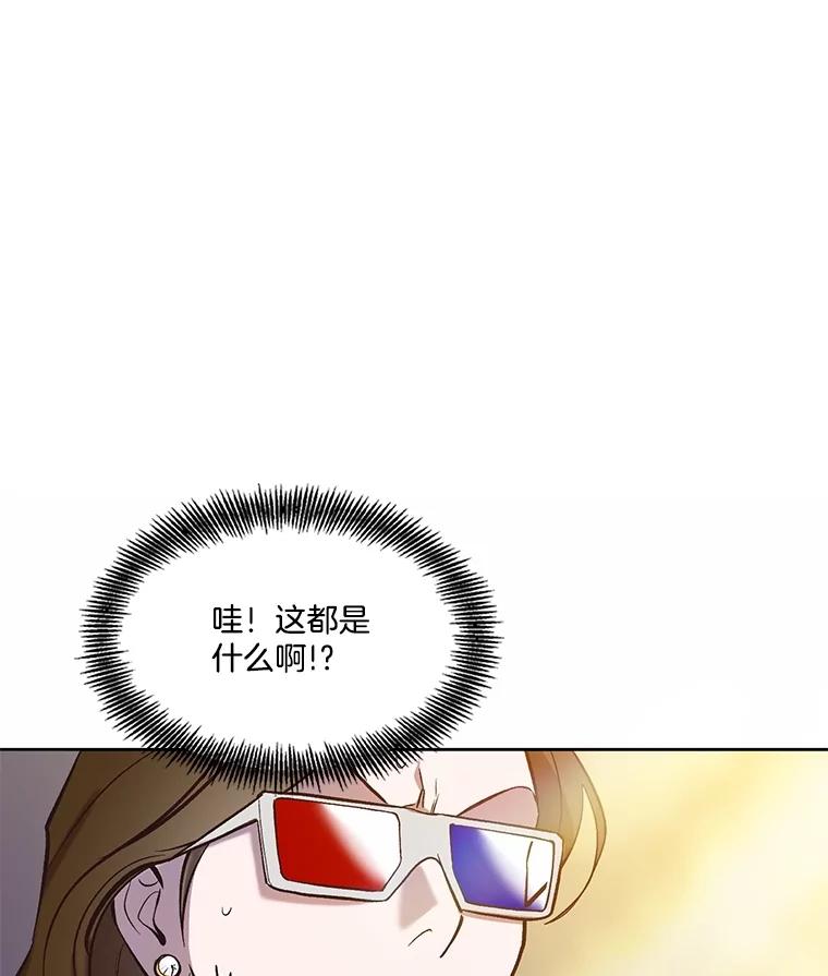 《网络小说出逃记》94.赵海楠被打 第87页
