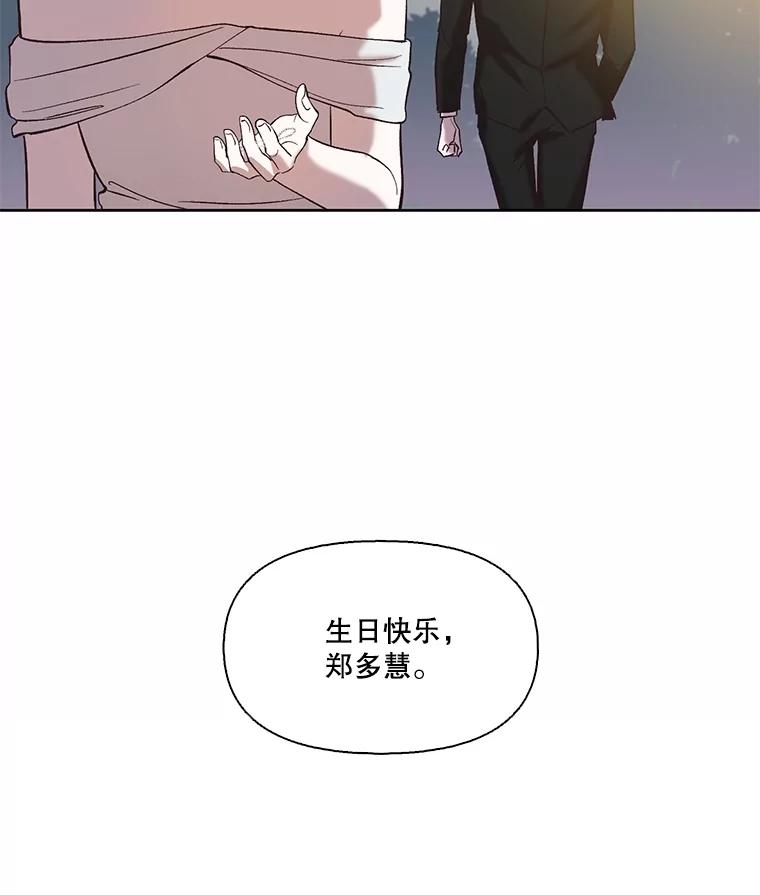 《网络小说出逃记》94.赵海楠被打 第86页
