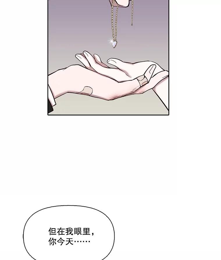 《网络小说出逃记》94.赵海楠被打 第83页