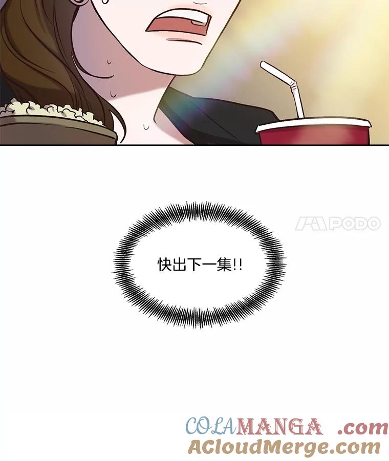 《网络小说出逃记》94.赵海楠被打 第88页
