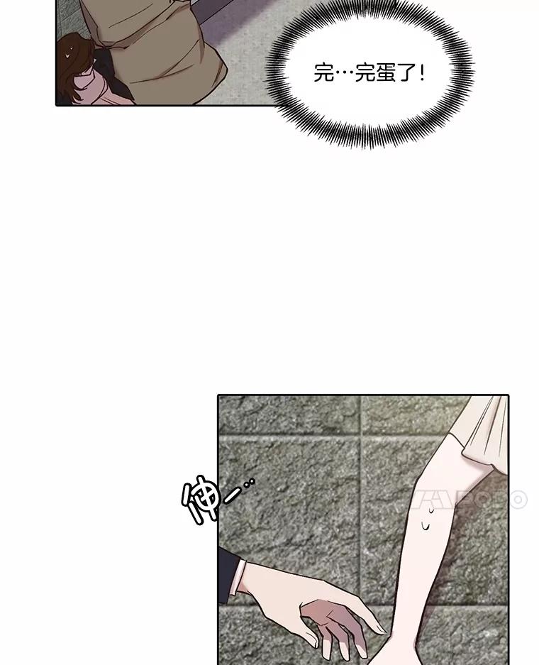 《网络小说出逃记》95.与郑多慧交锋 第24页