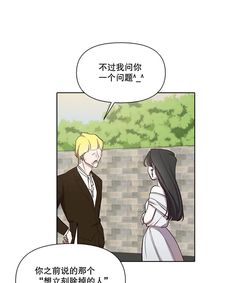 《网络小说出逃记》95.与郑多慧交锋 第18页