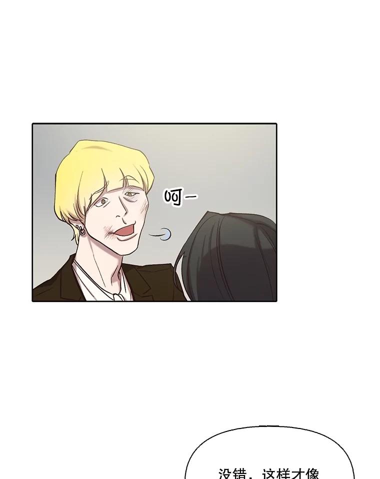 《网络小说出逃记》95.与郑多慧交锋 第15页