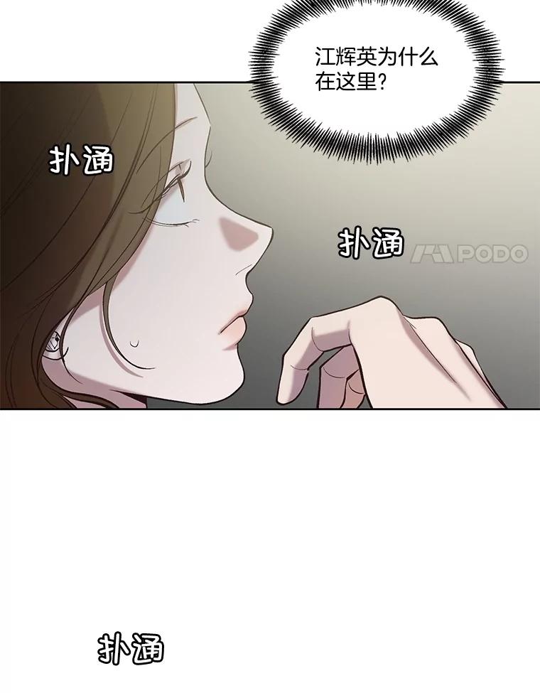 《网络小说出逃记》95.与郑多慧交锋 第32页