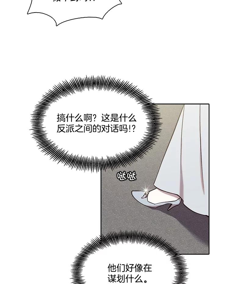 《网络小说出逃记》95.与郑多慧交锋 第12页