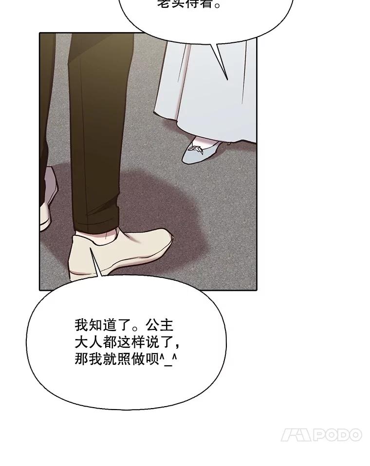 《网络小说出逃记》95.与郑多慧交锋 第17页