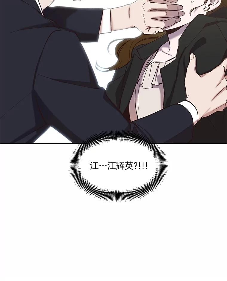 《网络小说出逃记》95.与郑多慧交锋 第27页