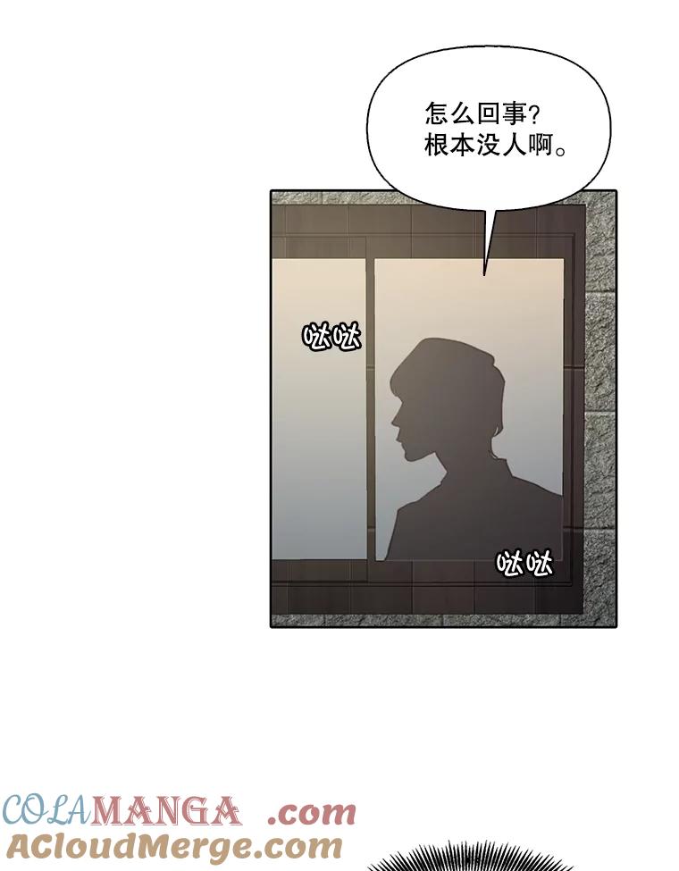 《网络小说出逃记》95.与郑多慧交锋 第31页