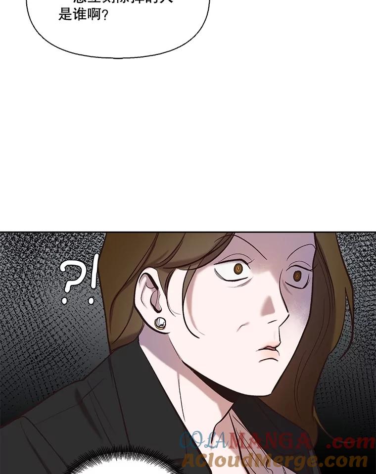 《网络小说出逃记》95.与郑多慧交锋 第19页
