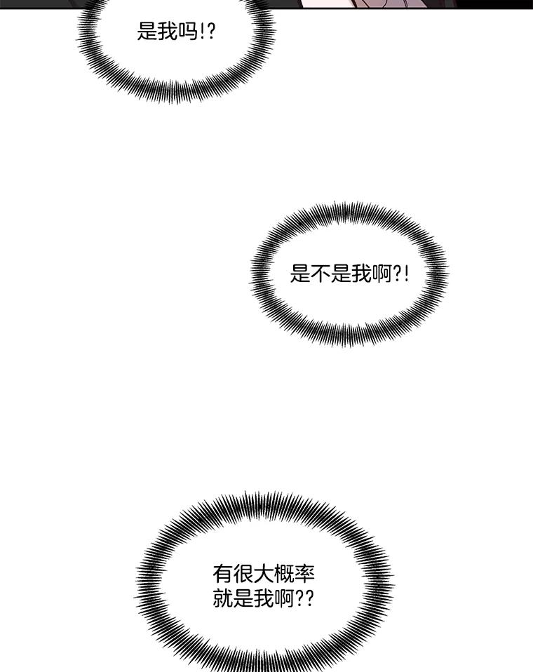 《网络小说出逃记》95.与郑多慧交锋 第20页