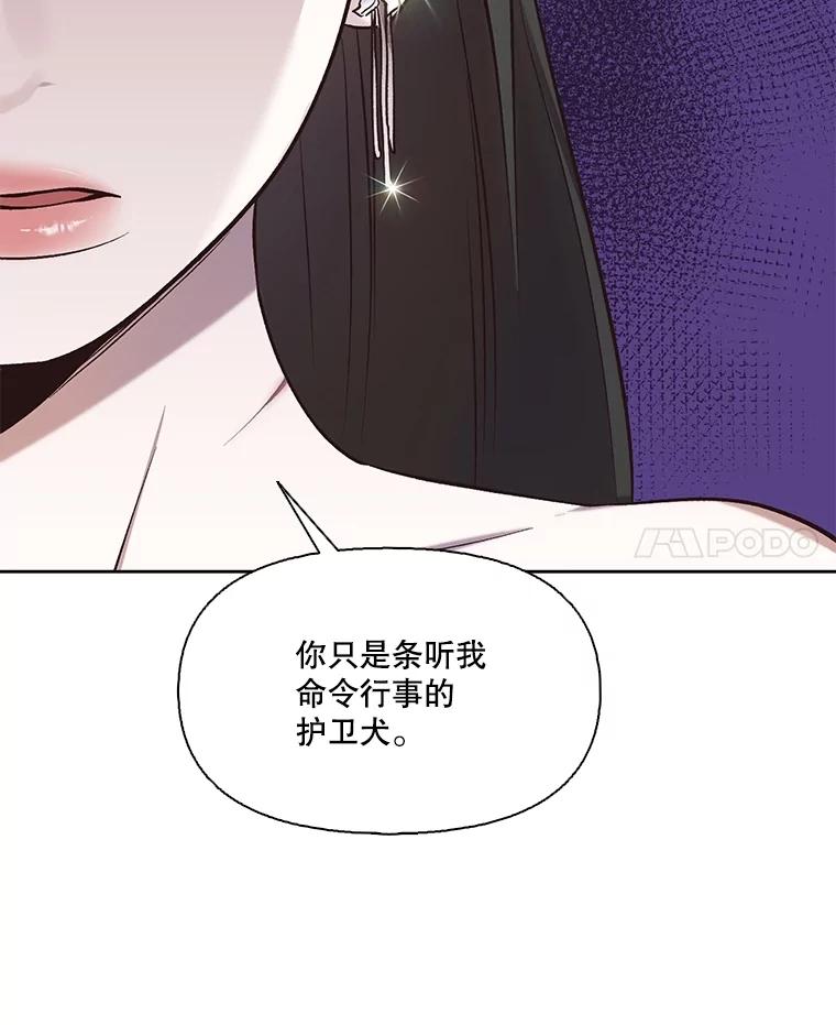 《网络小说出逃记》95.与郑多慧交锋 第14页