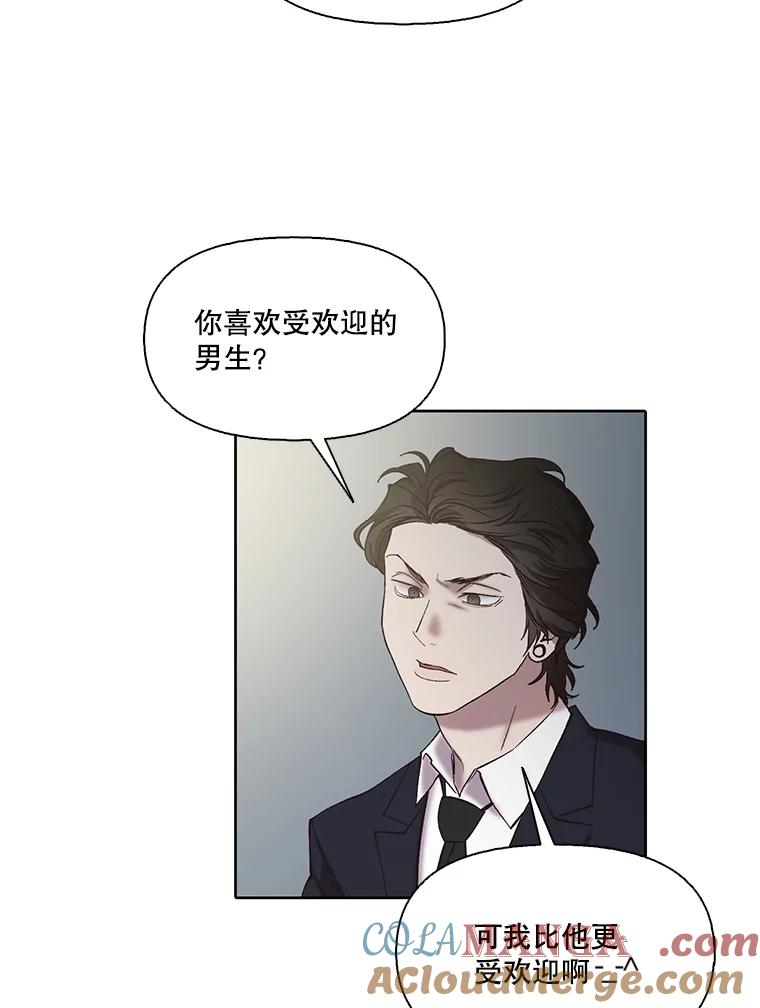 《网络小说出逃记》95.与郑多慧交锋 第37页