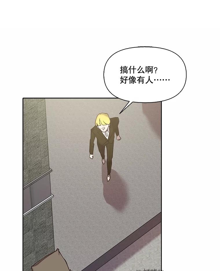 《网络小说出逃记》95.与郑多慧交锋 第23页