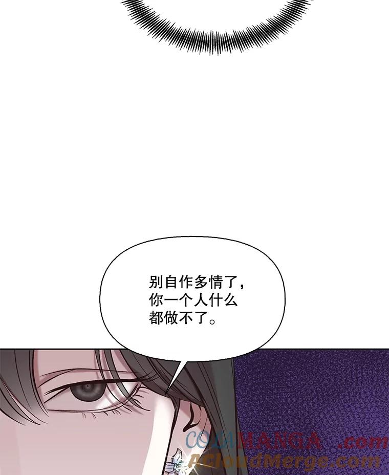 《网络小说出逃记》95.与郑多慧交锋 第13页