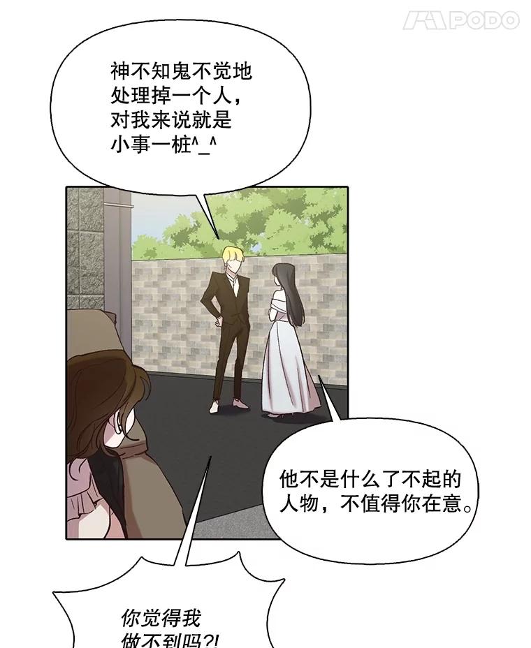 《网络小说出逃记》95.与郑多慧交锋 第11页