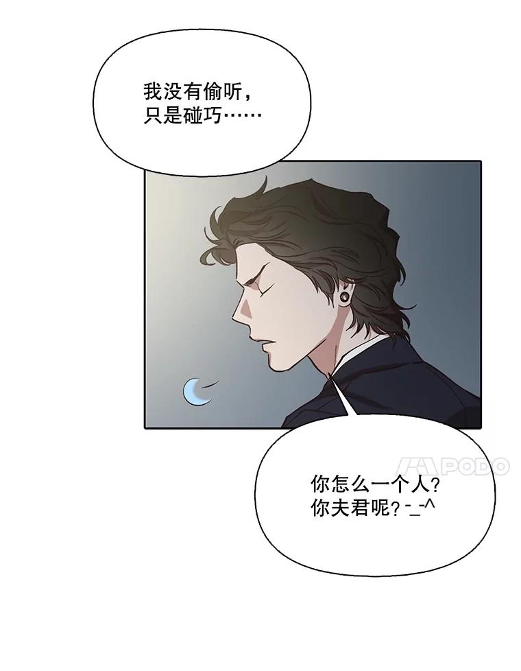 《网络小说出逃记》95.与郑多慧交锋 第35页
