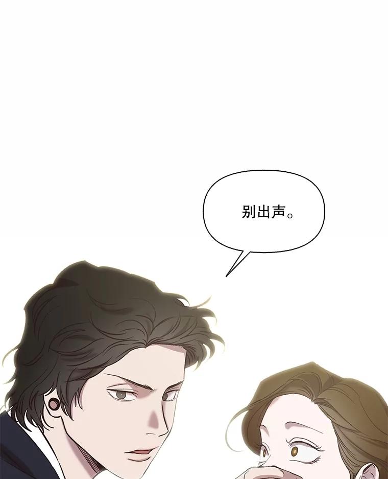 《网络小说出逃记》95.与郑多慧交锋 第26页