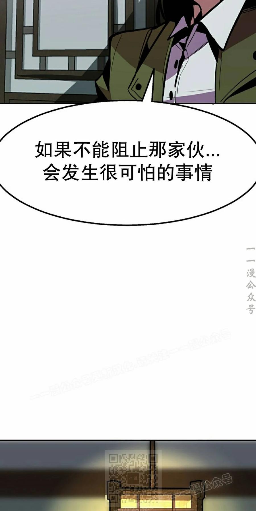 《独一无二的回归》第97 第59页