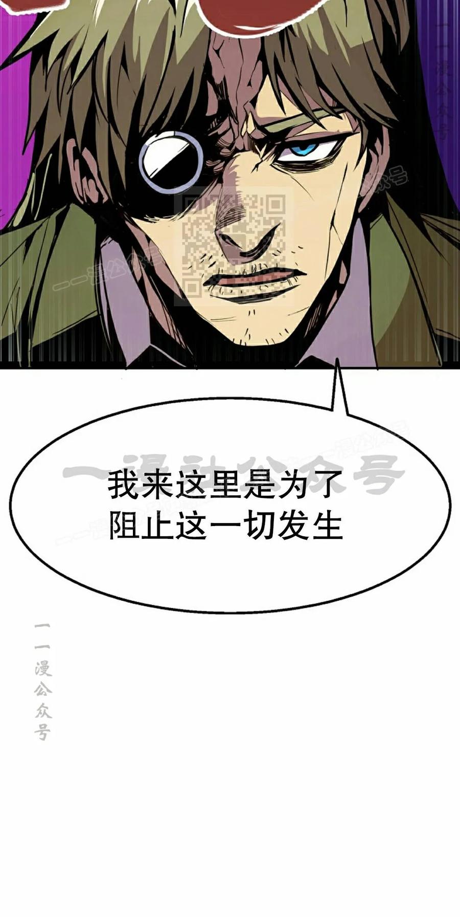 《独一无二的回归》第97 第56页