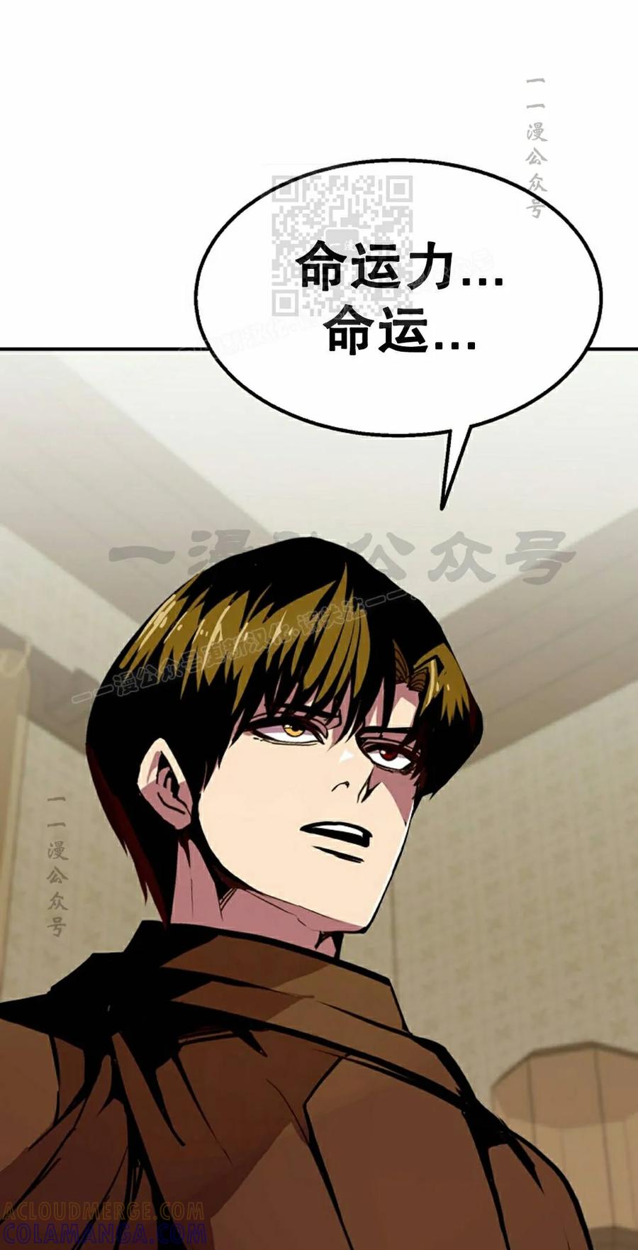 《独一无二的回归》第97 第41页