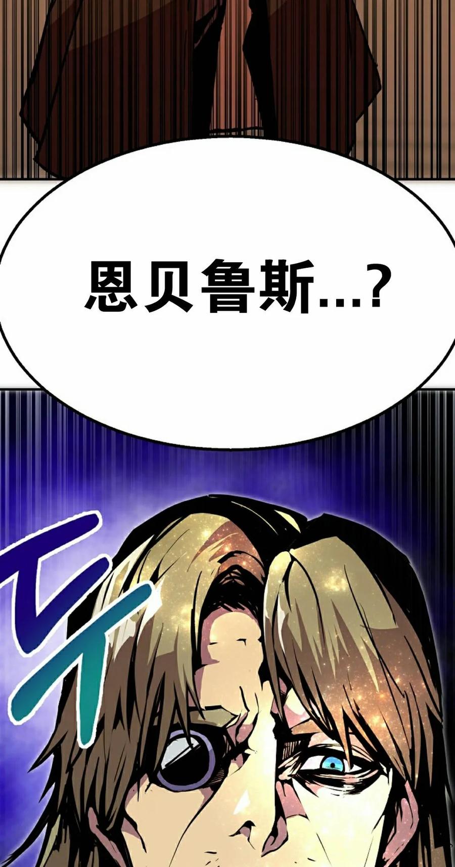 《独一无二的回归》第97 第22页
