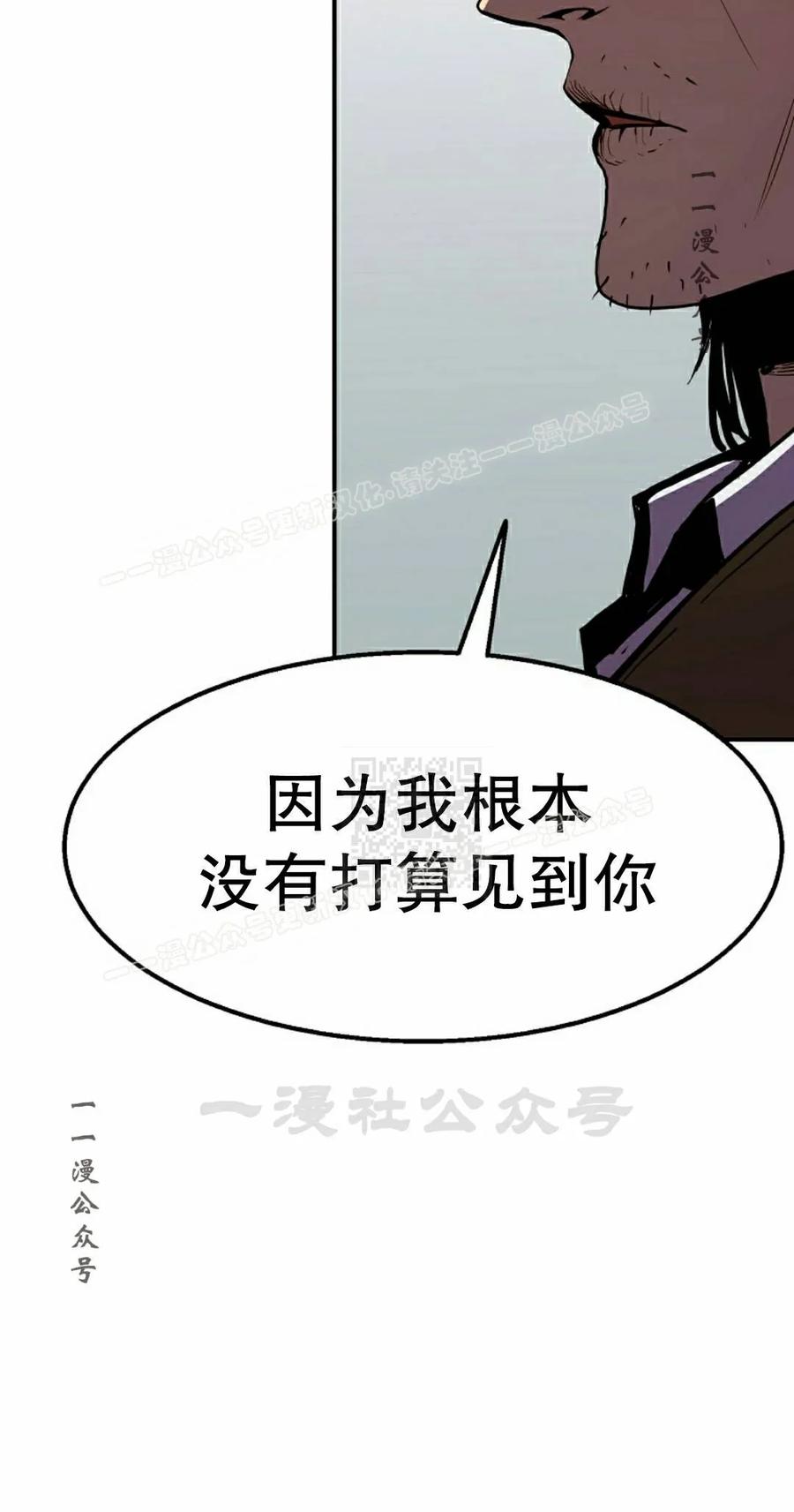 《独一无二的回归》第97 第27页